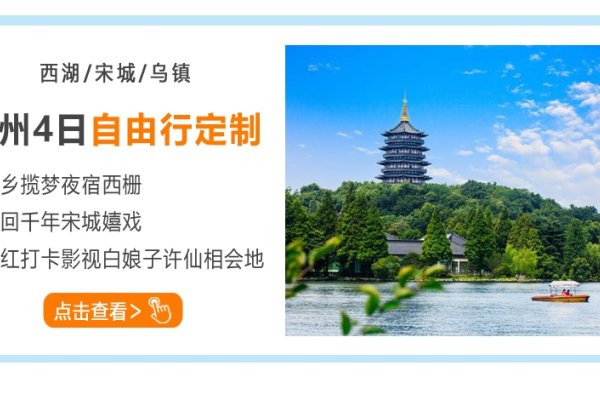 探索旅拍网站制作的奥秘-百挑一