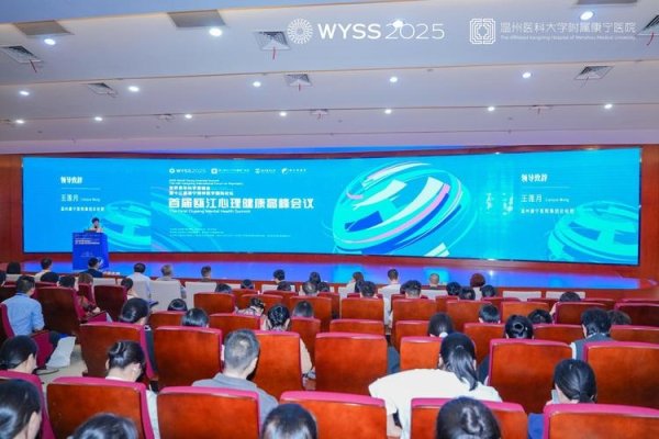 温州论坛网站首页，探索网络社区的新篇章-百挑一