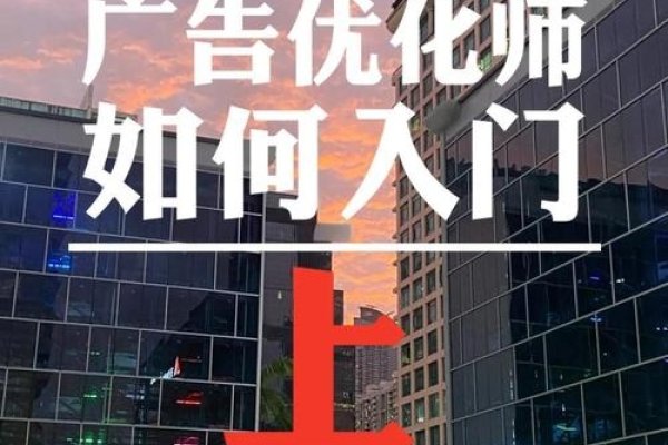 信息流优化师，精准广告投放的专家-百挑一