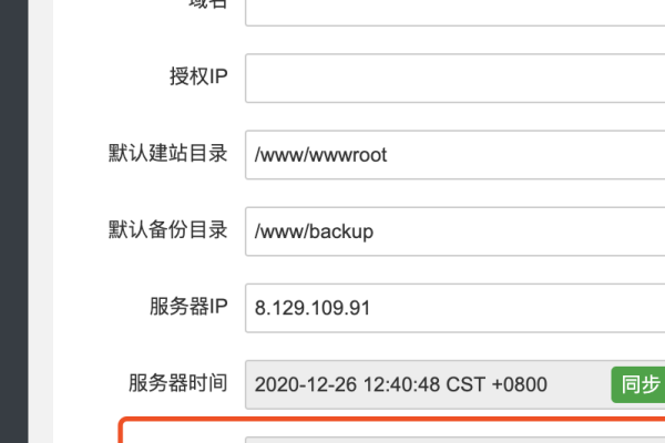 宝塔面板助力PHP开发-百挑一