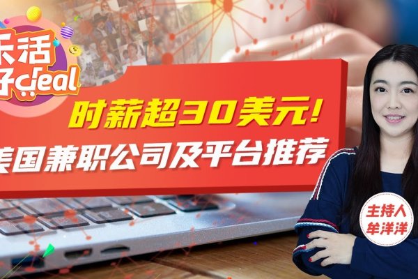 淘宝美工兼职，寻找与选择正规平台指南-百挑一