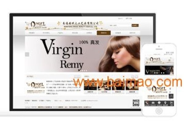苏州哪家制作网站好？专业网站制作公司推荐-百挑一