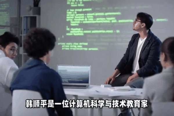 韩顺平的Java水平，深度解析与实践-百挑一