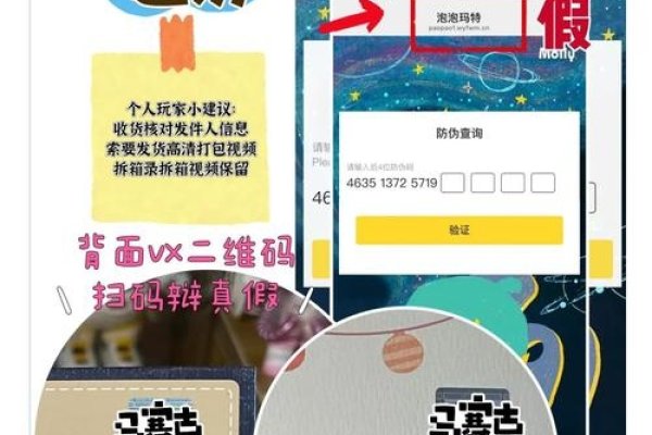 搜索排名与官网真伪的辨别-百挑一