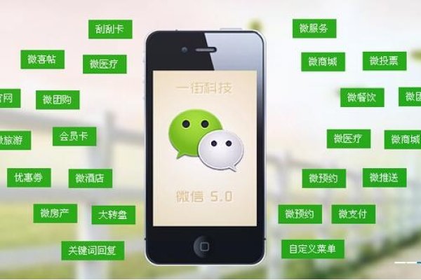 微信平台，谁开发的？-百挑一