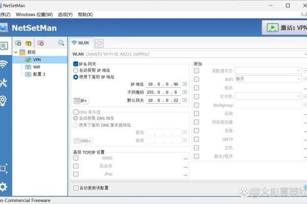 IP切换工具推荐-百挑一