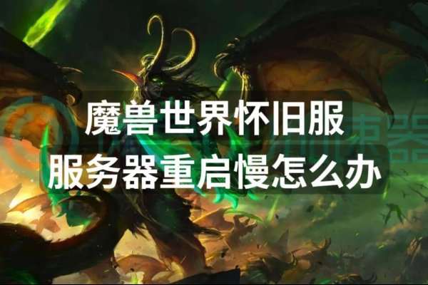 魔兽全球服务器转型攻略-百挑一