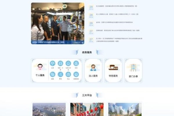 荔湾区私人网站建设，打造专属的在线平台-百挑一