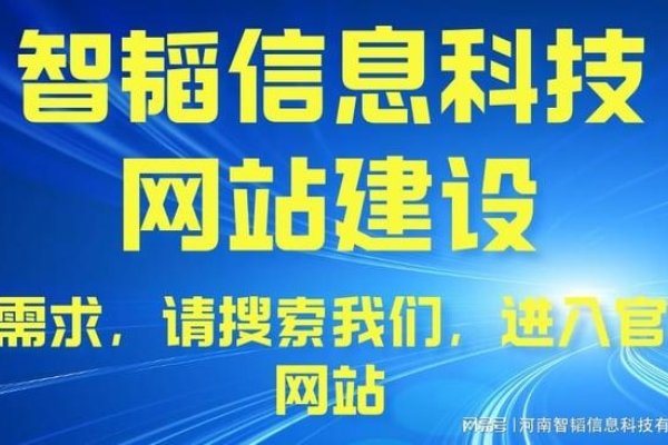 郑州企业网站优化排名策略-百挑一