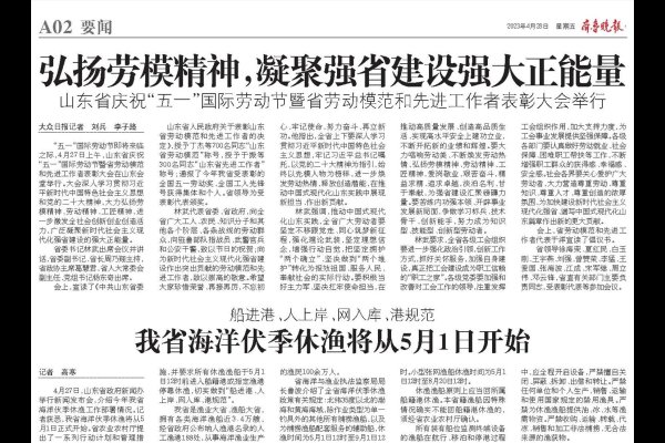 莱芜企业建站与水煤浆燃料应用简介-百挑一