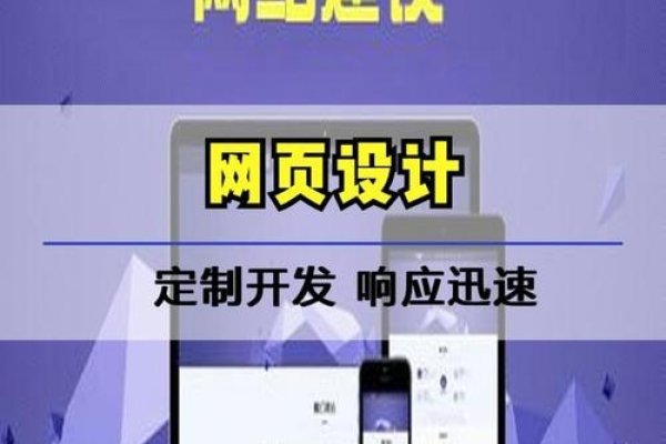 沧州如何建设自己的网站-百挑一