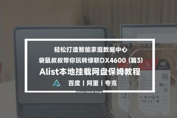 绿巨人站长工具，助力网站运营的综合利器-百挑一