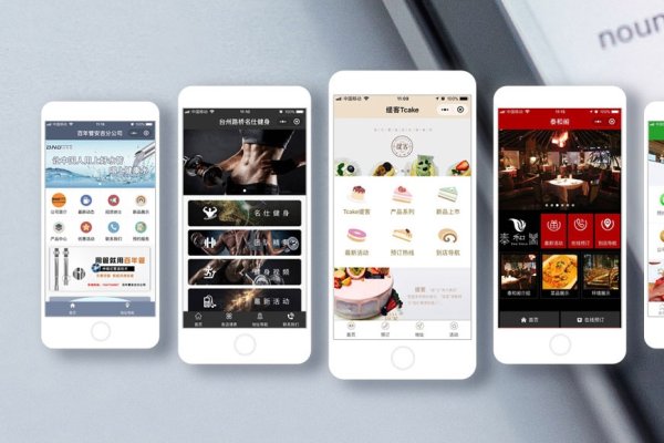 微信商城小程序免费制作平台—轻松打造您的专属电商新体验-百挑一