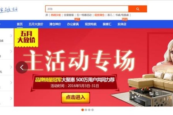 微信商城开发华网天下卓越成功案例-百挑一