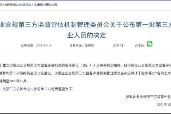 闽南师大网络工程师范专业,高含金量与多元就业方向-百挑一