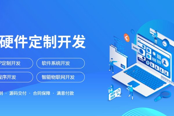 杭州手机软件开发价位解析-百挑一