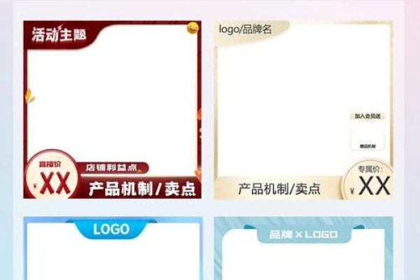 淘宝设计模板网站，美图秀秀、花瓣网等素材资源大解析及运营必备工具推荐-百挑一