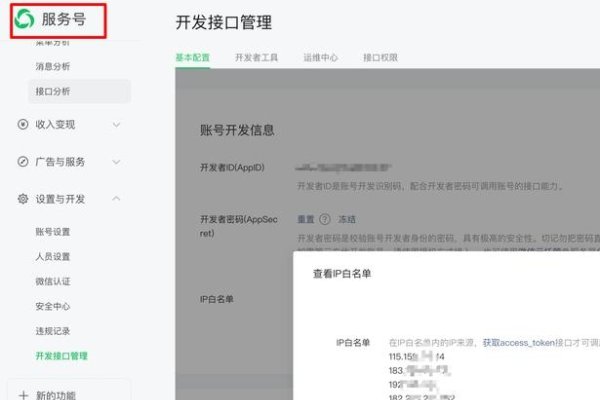 探索手机免费国外PPTP服务器地址的使用及其优势-百挑一