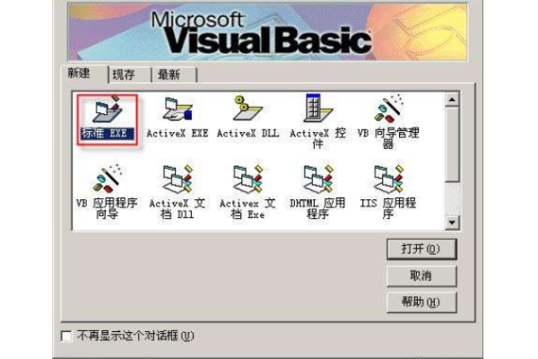 VB数据库视频教程，从入门到精通-百挑一