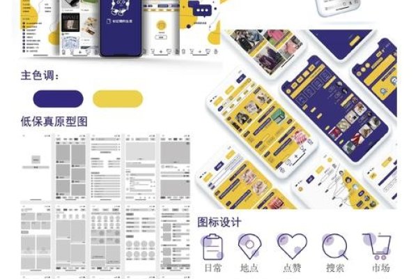 UI设计大赛作品展示与解析-百挑一