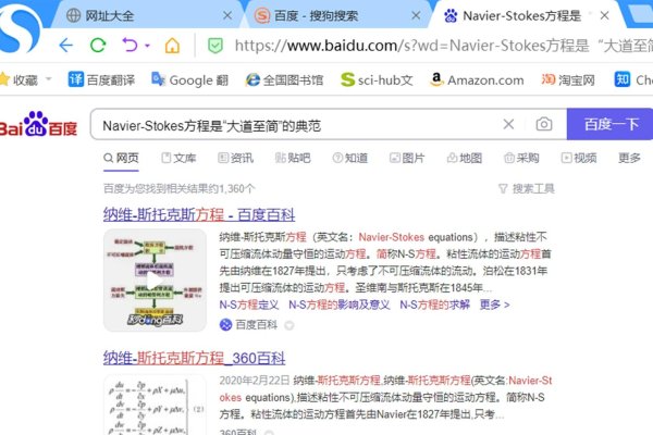 搜狗收录问题解析，百度与搜狗收录差异原因探讨-百挑一