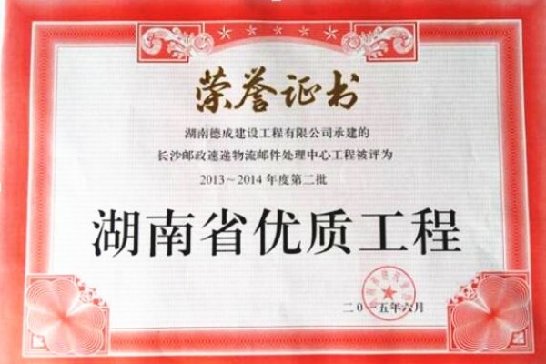 德州市邮件处理中心，高效运营与现代物流的典范-百挑一