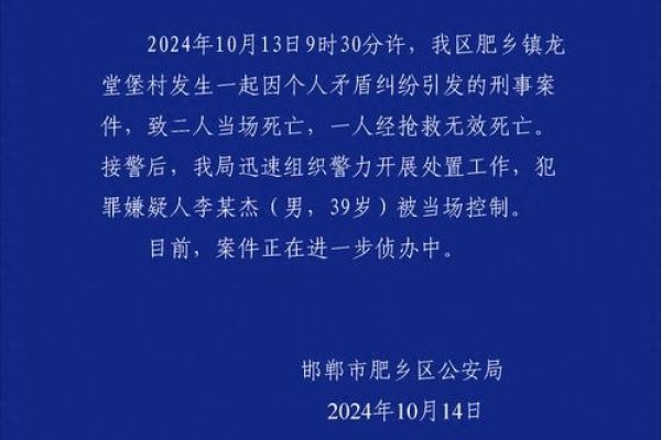 邯郸事件真相待查,提档费用需确认-百挑一