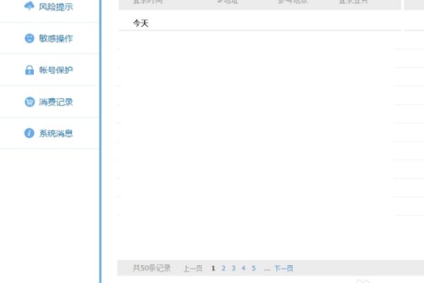 腾讯视频IP地址查询详细地址攻略-百挑一
