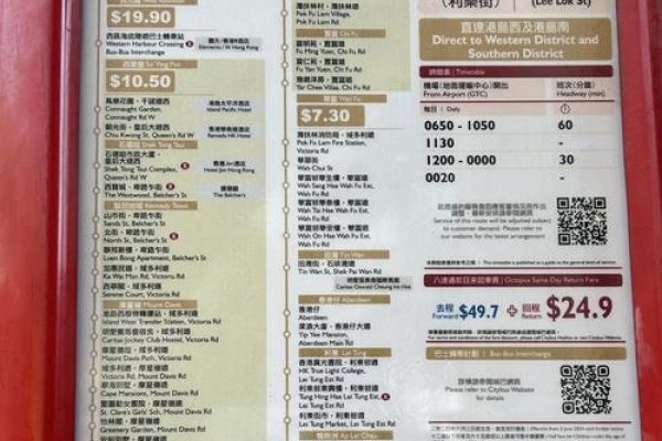 香港视频服务指南-百挑一