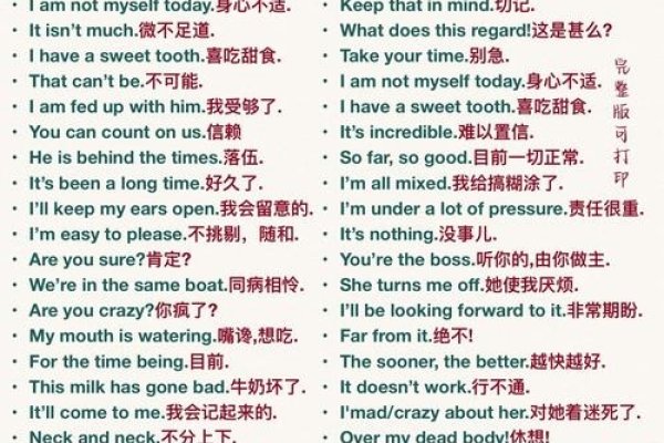 揭秘身份之谜，Whoisthat的中文翻译探索-百挑一