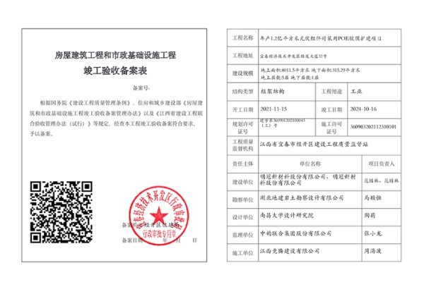 郑州市竣工验收备案查询官网介绍-百挑一