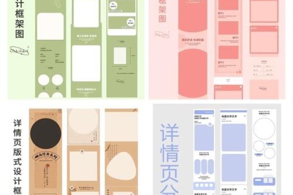 淘宝首页设计操作指南-百挑一