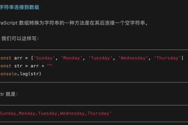 JS数组常见操作及数组与字符串相互转化实例详解，使用join方法将数组转化为逗号分隔的字符串。示例代码链接，[https://www.%E5%8D%A0%E7%BD%AE](https://www.例如)-百挑一