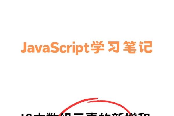 JS数组元素添加方法，push、unshift及splice-百挑一