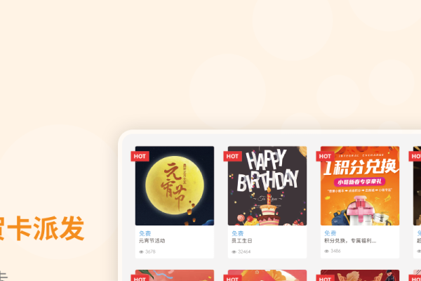 丰享数字，电商APP开发专家，线上线下资源一站式整合-百挑一