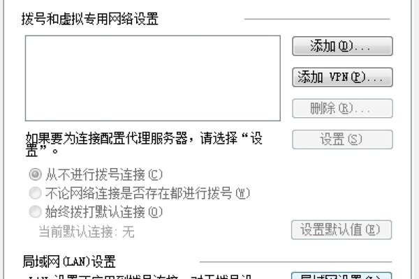 港澳台免费代理IP，网络自由的新选择-百挑一