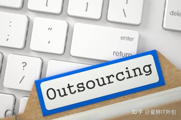 IT外包公司招聘深度解析,满足灵活需求,提供专业服务的秘诀简洁明了地概括了文章的核心内容。-百挑一