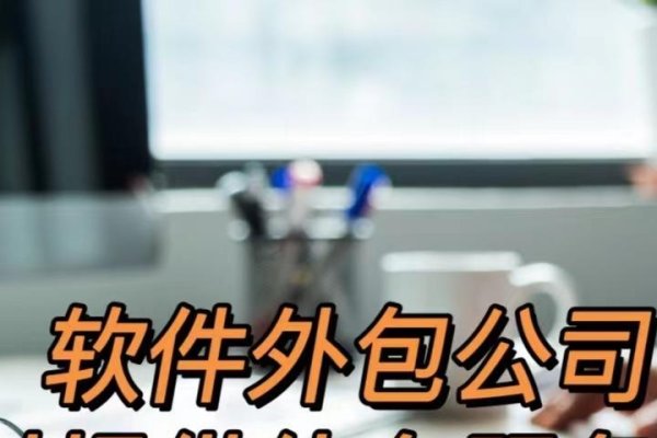 软件外包网站学习指南，哪些内容更容易上手-百挑一