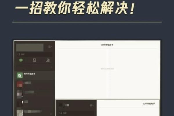 微信网页制作设计说明-百挑一