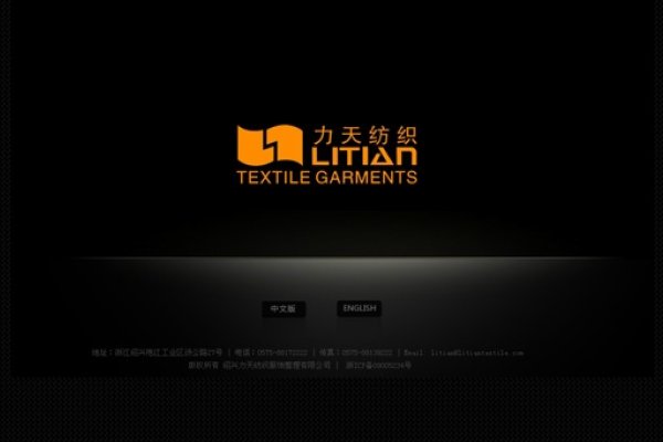 绍兴网络科技企业优化服务-百挑一