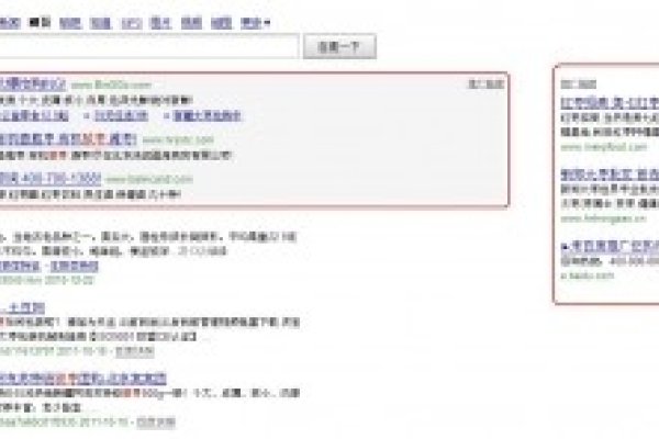 搜狐网搜索引擎设计优化策略-百挑一