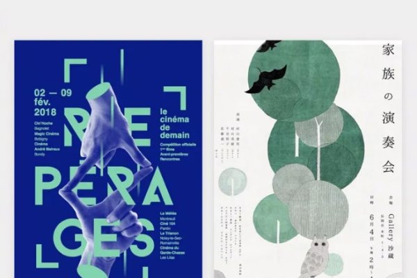 淘宝网页设计的色彩分析-百挑一