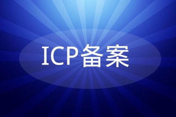 CN网址需要备案吗？解答你的疑惑-百挑一