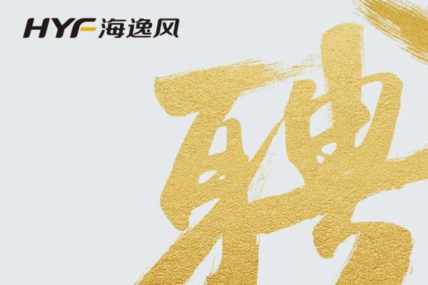 杭州网页设计师招聘与多元职业前景探索-百挑一