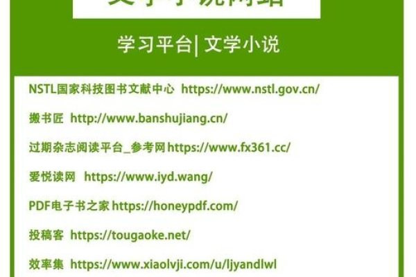 玄幻文学协会个人网站的域名探索-百挑一