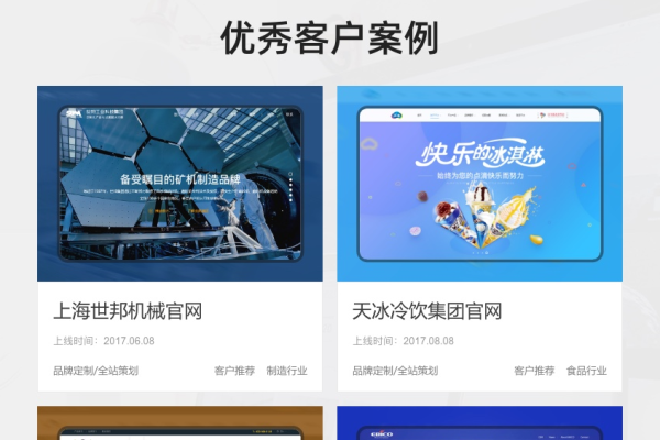 H5网站建设建站，打造高效响应式网站的关键步骤-百挑一