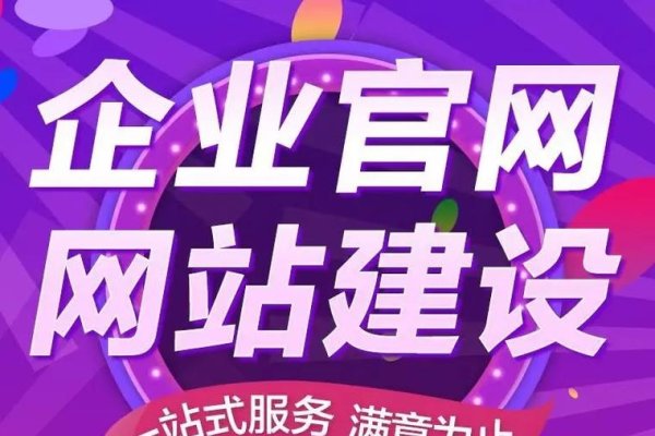 枣庄网站建设推荐及平台选择指南，哪家服务更优？-百挑一