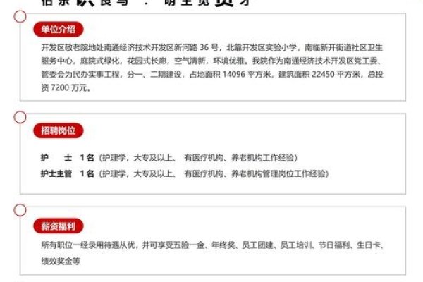 郑州网站建设公司招聘启事-百挑一