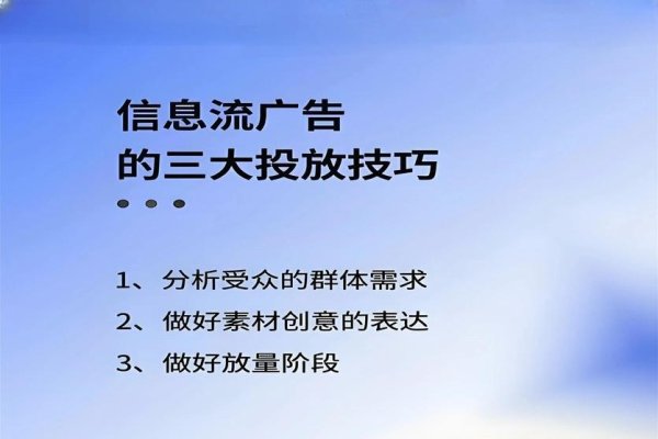 惠州网站关键词优化策略-百挑一