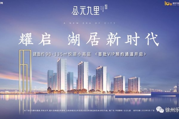 徐州网站建设价格与选择指南-百挑一